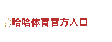 玩转千亿体育网站，畅享游戏乐趣！
